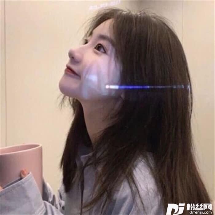 你笑着对我说如果抖音女生版