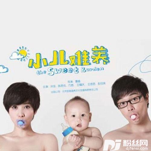 他的唯一的专辑