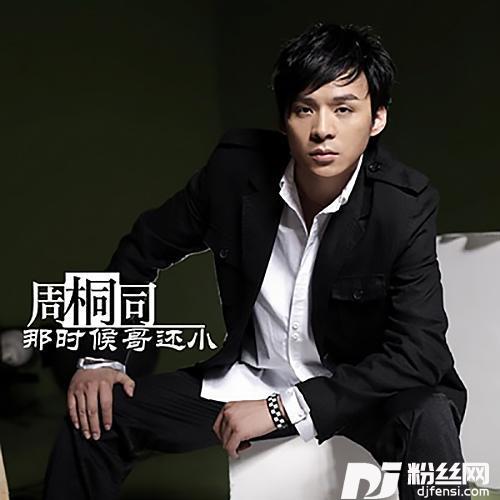 你是我的心的专辑