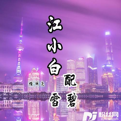 你还会爱我吗