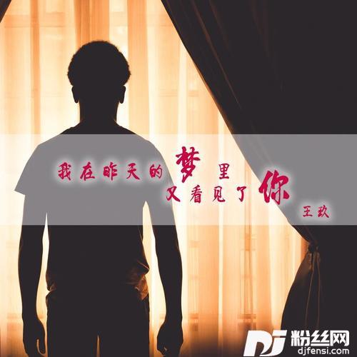 无问