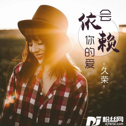 烟酒民谣