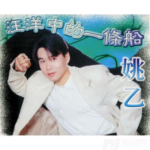 游子吟修复版
