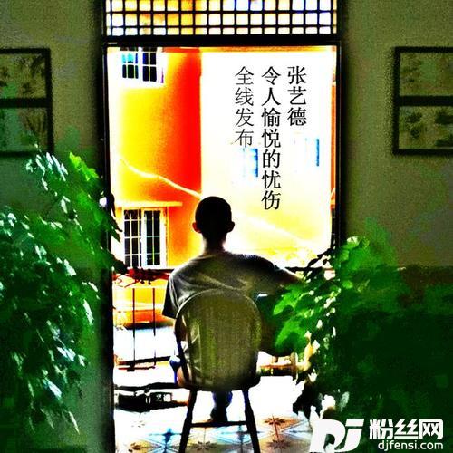 西兰花