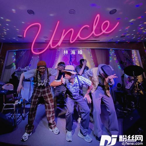 UNCLE