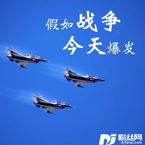 就为打胜仗的专辑