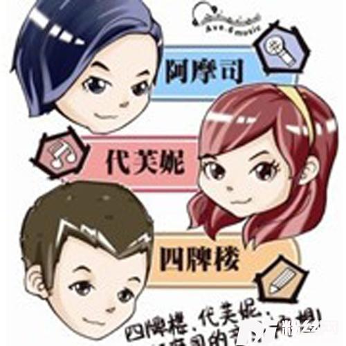 第六大街主题曲