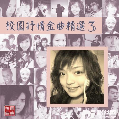 悸动的专辑