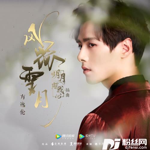风花雪月古筝版纯音乐
