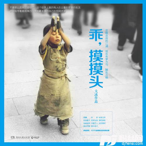 怎么办