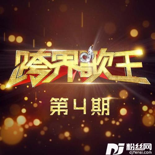 青春修炼手册+小苹果