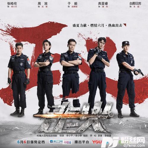 不灭的专辑