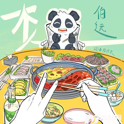 一个人
