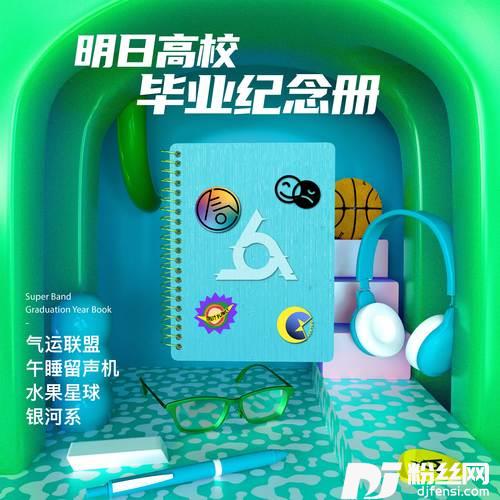 瓶与抛光者的专辑