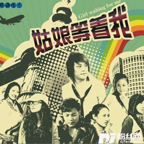 雪域蓝色梦的专辑