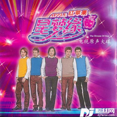 自语的专辑