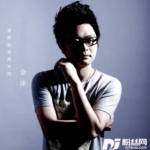 情歌2012