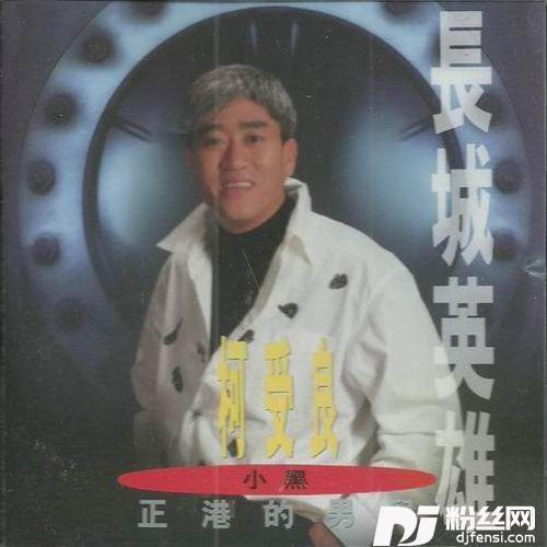 我不了解我