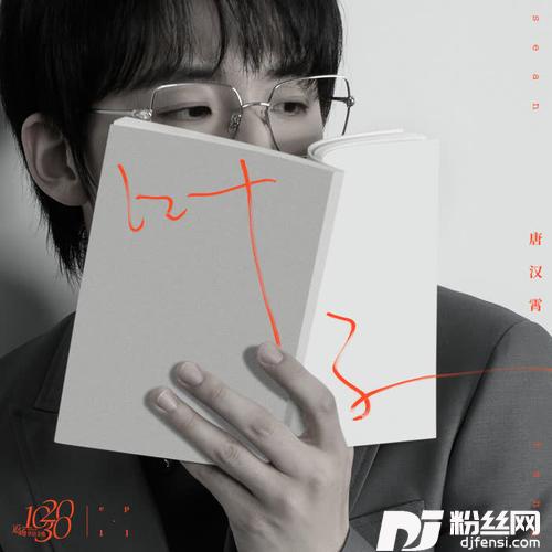 叶子