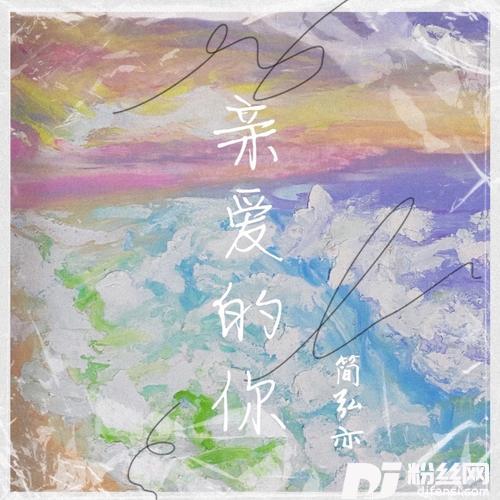我不愿看你变了模样