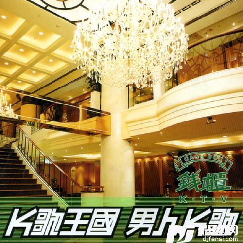 浪人情歌