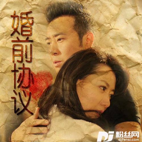 你的旋律