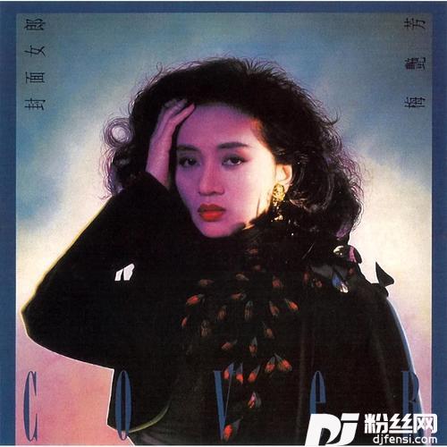 心仍是冷的专辑