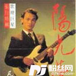 我的阳光我的风的专辑