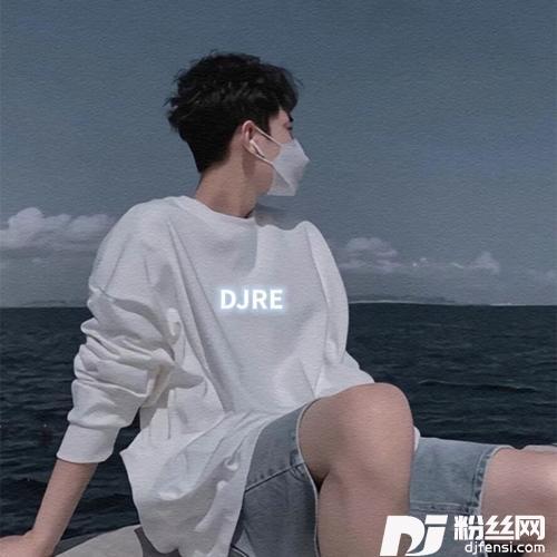 爱都爱了抖音DJ热播版的专辑