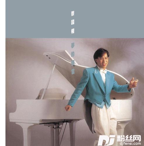 顺流逆流的专辑