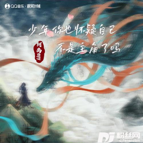 少年你也怀疑自己不是主角了吗