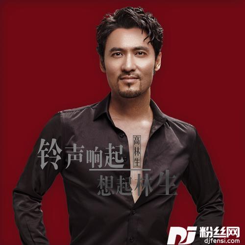 爱与梦同行的专辑