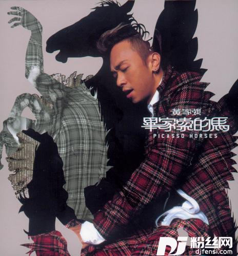 因为有你