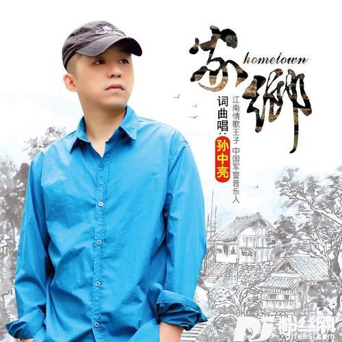想着你的好