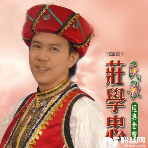 我的中国心的专辑