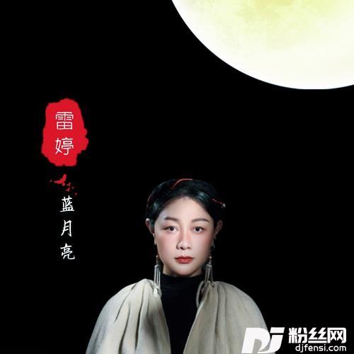 阿惹妞的专辑
