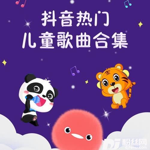 龙凤双娃TVVersion的专辑