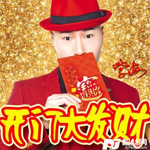 男人赚钱女人花