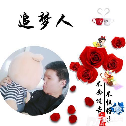 追夢人cover:凤飞飞