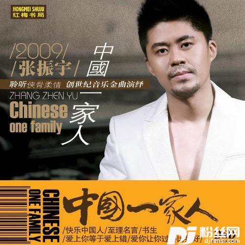 最心疼的人只有你的专辑