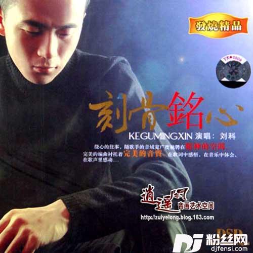 不死心还在