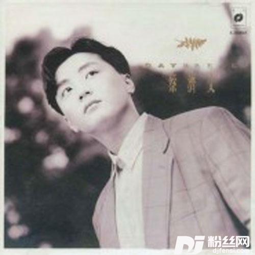 美丽的谎言的专辑
