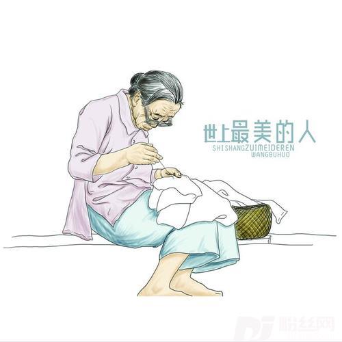 我干杯你随意的专辑