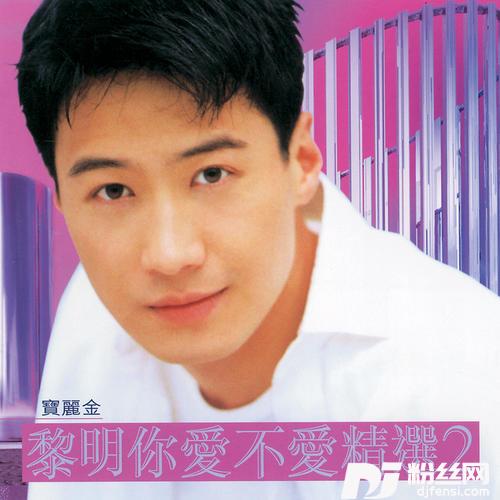 相逢在雨中的专辑