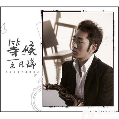 如果冬天…告别BonusTrack