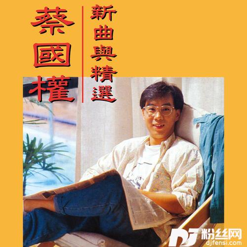 爱的独白