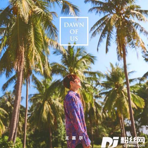 Dawnofus