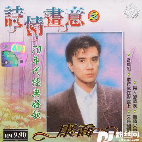 难忘的初恋情人