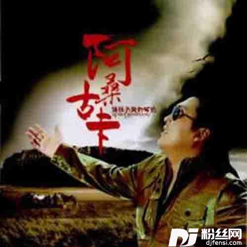 香水姑娘的专辑