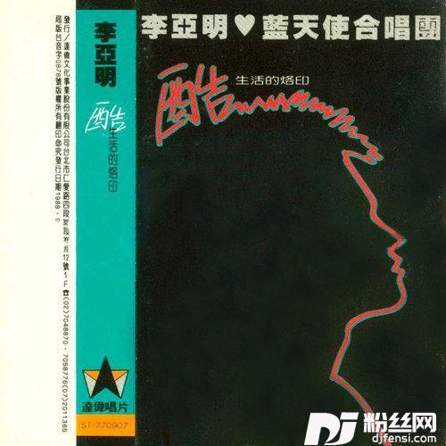我不在乎自己属于你心中那个角落